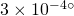 3 \times 10^{-4}^{\circ}