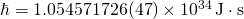 \hbar = 1.054 571 726(47)\times 10^{−34}\, \mathrm{J \cdot s}